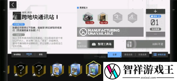 明日方舟跨域通讯怎么建立-提高操作技巧
