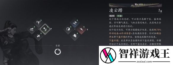燕云十六声**神掌如何触发