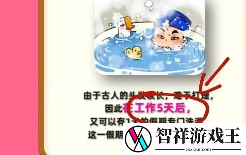 古代人几天洗一次澡