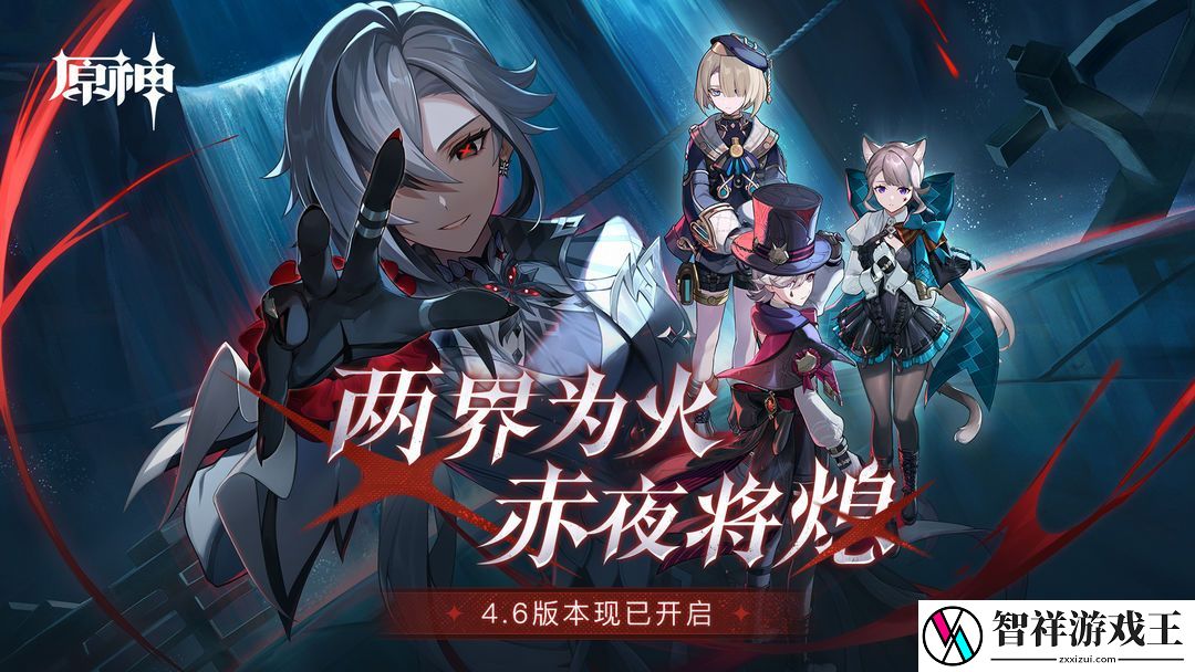 原神志琼的签名头像获取方法是什么