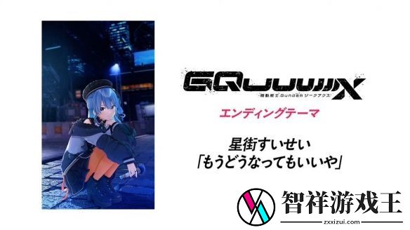 机动战士钢弹