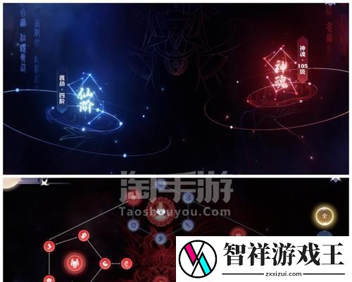 诛仙手游货郎隐藏任务攻略-探索货郎隐藏任务的奇妙世界