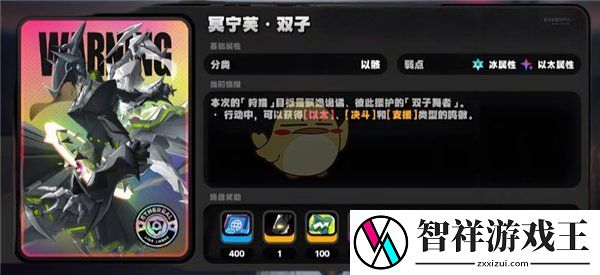 绝区零1.5耀嘉音满级养成材料一览