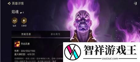 以金铲铲之战臻冰之箭技能强度分析