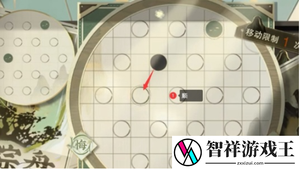 物华弥新迷踪盘第一关通关攻略是什么