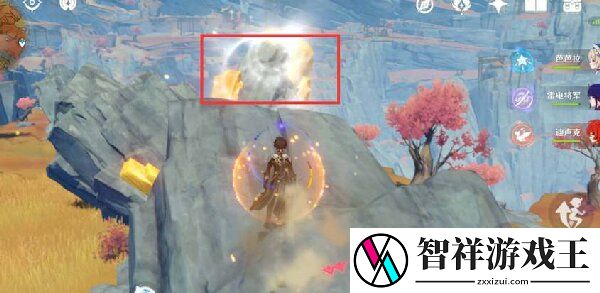 原神岩中幽谷怎么开