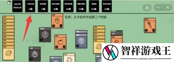 成为顶尖地质学家——以堆叠大陆研究所的合成方法攻略