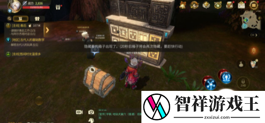 龙之谷世界任务解密怎么完成