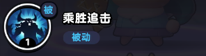 流浪超市炮姐技能是什么