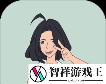 找到老公的私房钱