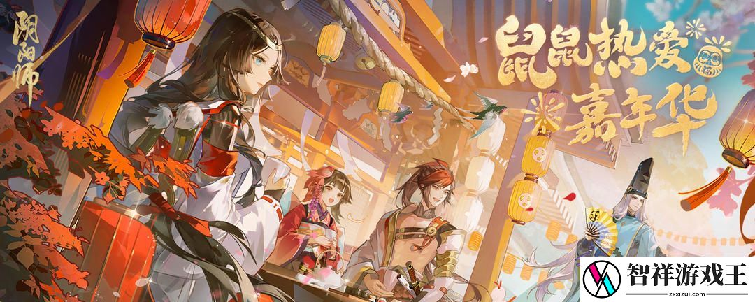 阴阳师晚樱烂漫飞花春归活动怎么玩