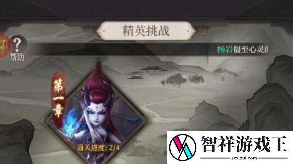 新不良人快速升级方法是什么