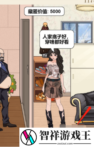 全民解压找茬老胖要债如何通关