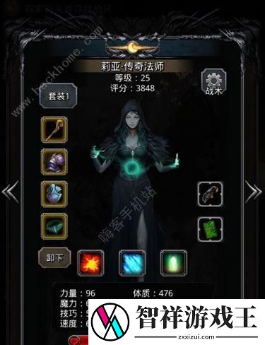 地下城堡2五星枪侠技能详解