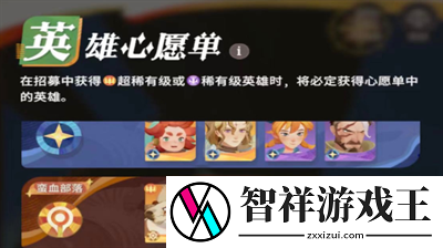 剑与远征启程新手心愿单是什么-剑与远征启程新手心愿单合集