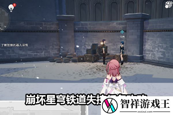 崩坏星穹铁道失控任务攻略：游戏中最强资源使用