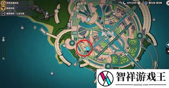 原神桔香鸭胸肉食谱怎么获得