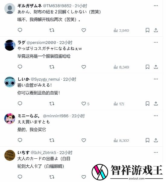 妮姬2周年透明皮肤引发讨论