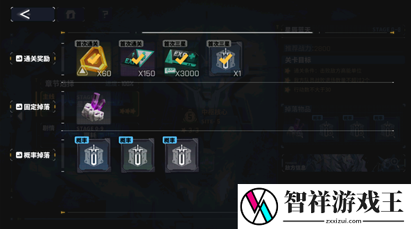 交错战线怎么刷资源-交错战线资源获取方法介绍