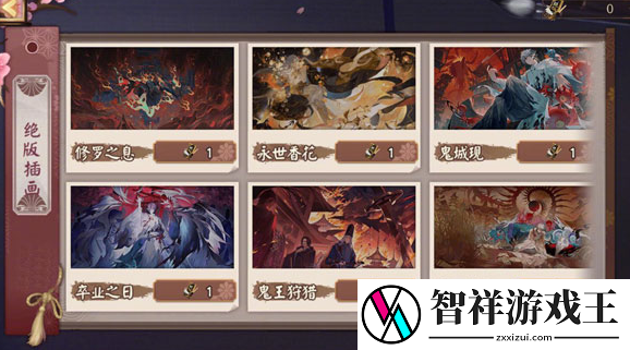 阴阳师晚樱烂漫飞花春归活动怎么玩