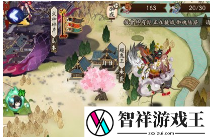 阴阳师山风超鬼王怎么打-山风超鬼王打法攻略