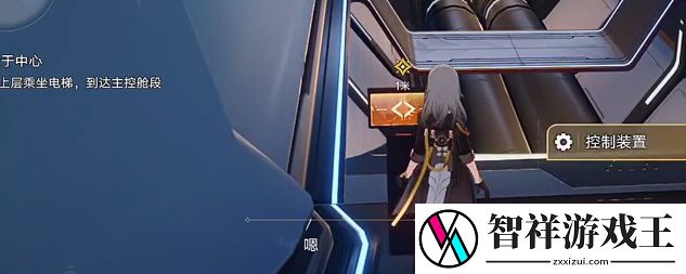 崩坏星穹铁道电梯使用攻略