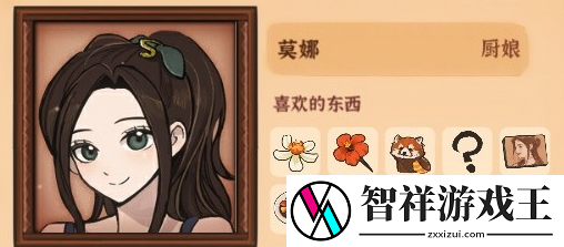 火山的女儿送礼攻略