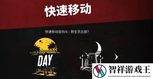 死亡岛2寻人谢恩位置