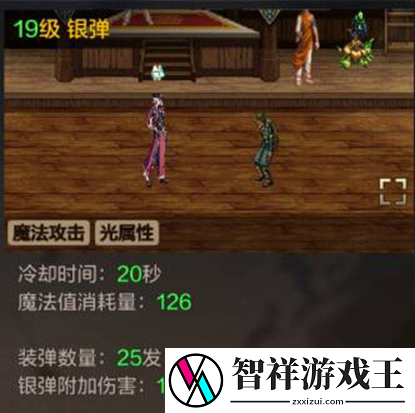 地下城与勇士起源漫游枪手怎么加点