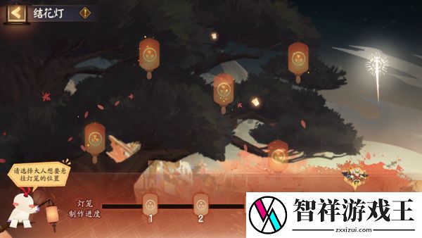 阴阳师灯彩华宵活动攻略