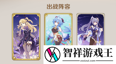 原神七圣召唤热斗模式牌组推荐-如何在有限时间内获得更多经验