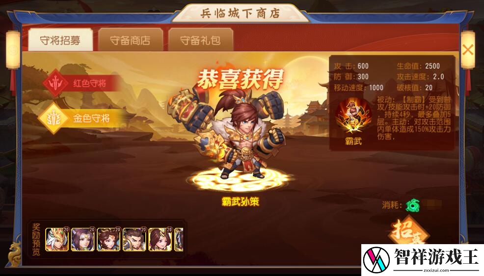 三国杀名将传兵临城下怎么玩