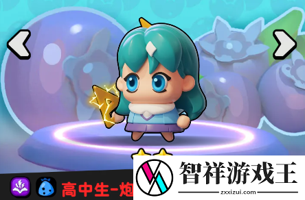 流浪超市炮姐技能是什么-流浪超市炮姐技能介绍