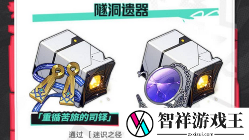 崩铁星穹铁道2.6前瞻总结
