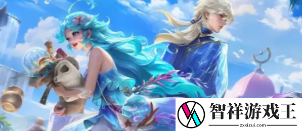 王者荣耀2024年520限定皮肤是谁