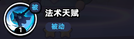 流浪超市炮姐技能是什么