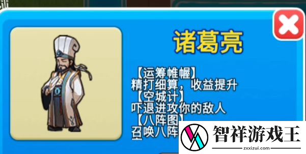 别惹农夫诸葛亮怎么解锁
