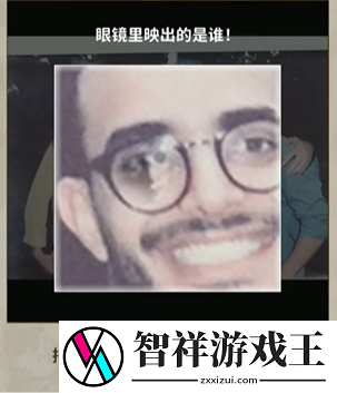看不见的真相最后一张合影通关攻略
