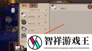 阴阳师友情点怎么快速获得