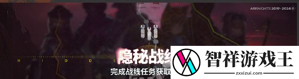 明日方舟主线第十四章慈悲灯塔攻略