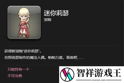 最终幻想14