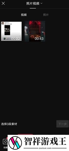 抖音有何不敢看观音怎么拍