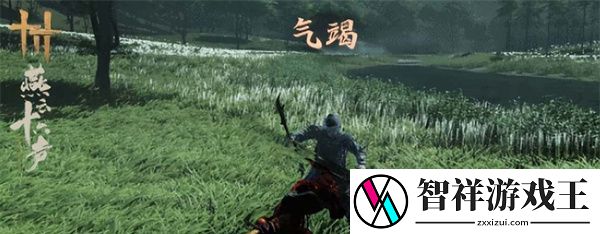 燕云十六声奇术骑龙回马怎么获得