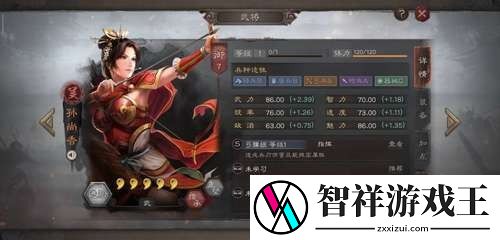 三国志战略版孙尚香t0阵容怎么搭配-三国志战略版孙尚香最强t0阵容推荐2023