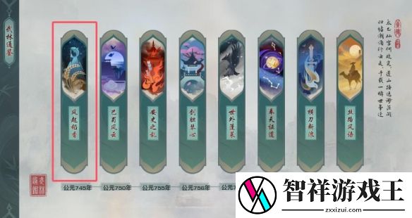 剑网3大容量背包怎么获得