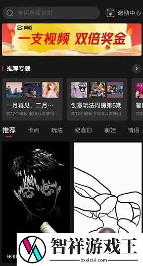 抖音有何不敢看观音怎么拍