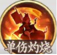 西游笔绘西行如意真仙角色强度如何