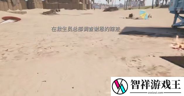 死亡岛2寻人谢恩位置