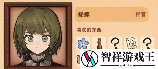 火山的女儿送礼攻略