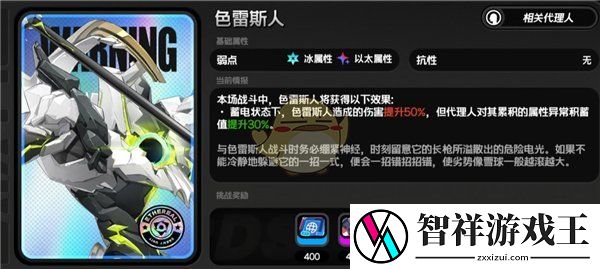 绝区零1.5耀嘉音满级养成材料一览